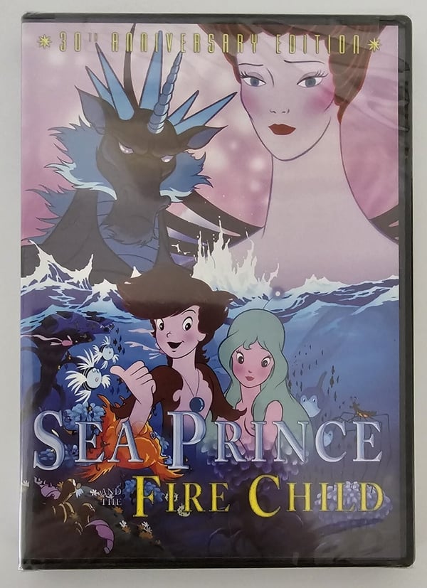 Sea Prince and the Fire Child - 30-vuotisjuhlapainos DVD