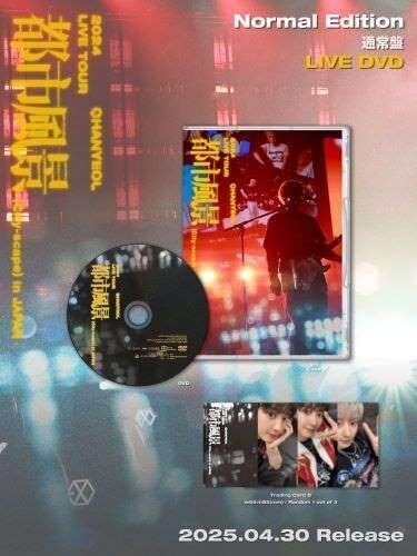 CHANYEOL LIVE TOUR City-scape in JAPAN (2024) Standard Edition DVD