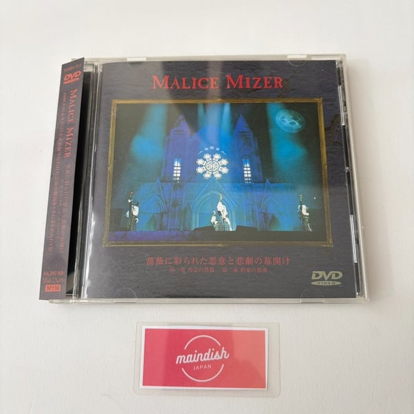 MALICE MIZER: Live Malice and tragedy dawning on the roses (DVD)