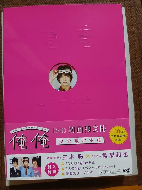 Ore Ore Bonus Japan DVD