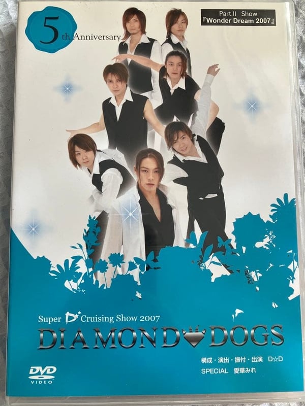 DIAMONDDOGS 5th Anniversary Japan – DVD