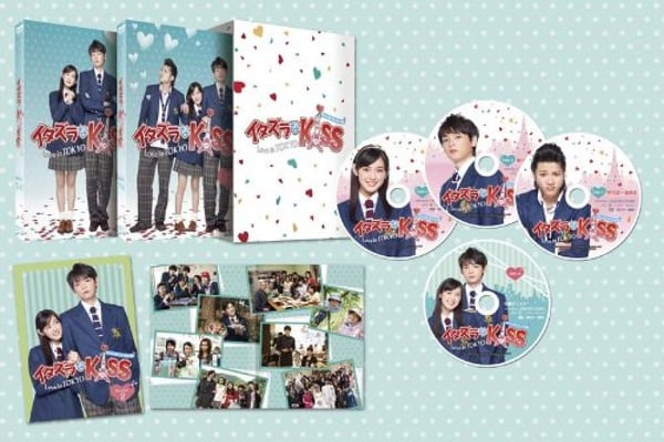 Itazura Na Kiss Love in TOKYO BOX 2 – Director's Cut Edition DVD
