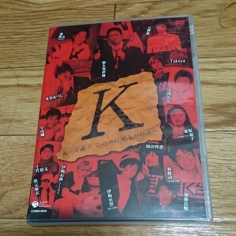 Stage K: Naoki Nokubo, Oto Izaki, Yoshinori Izaki, Ren Yagami, Shingo (DVD)