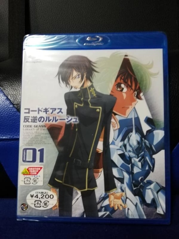 Code Geass: Lelouch of the Rebellion 1 - Japansk Anime Blu-ray