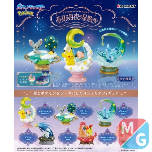Re-ment Pokemon Starrium Series Dreamy Moonlit Night Blind Box Brand New