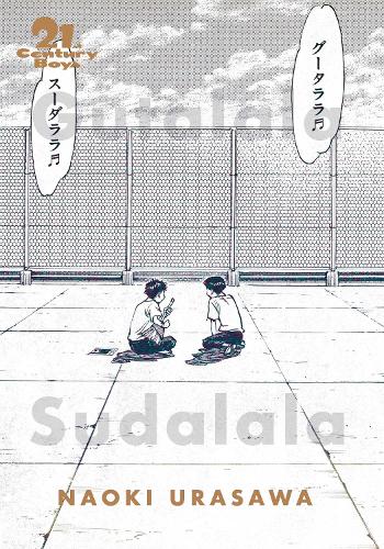 21st Century Boys: The Perfect Edition Vol. 1: Volume 12