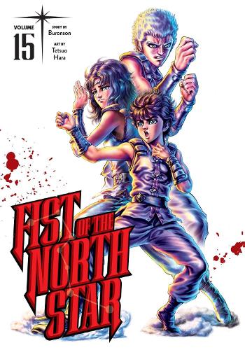 Fist of the North Star Vol. 15: Osa 15