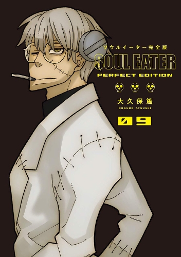 Soul Eater: Den Perfekte Udgave 9