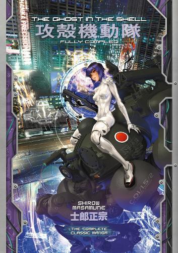 The Ghost in the Shell: Fuldt Komplet (Komplet Hardcover-samling)