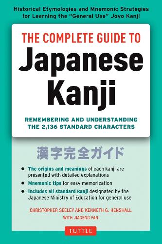Japanin kanjien täydellinen opas: (JLPT kaikki tasot) 2136 vakiomerkin muistaminen ja ymmärtäminen