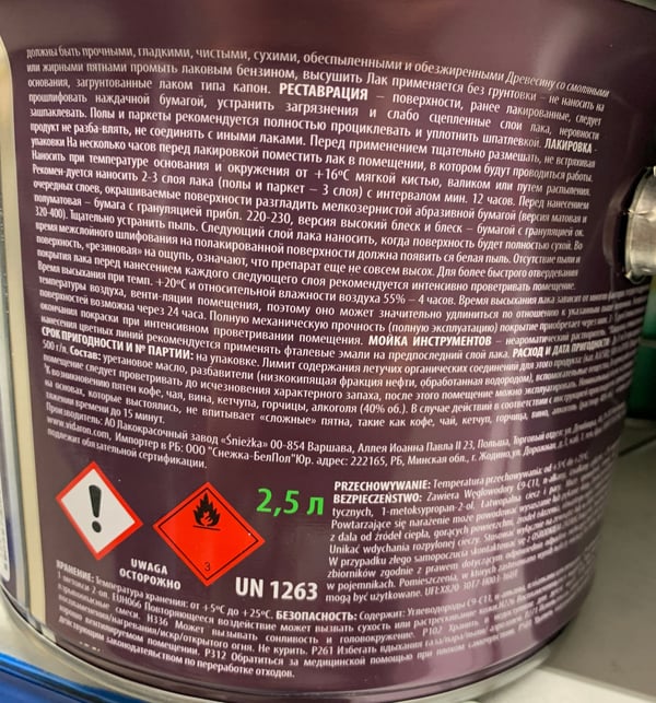 Pohjaton väritön puulakka 0,75 l
