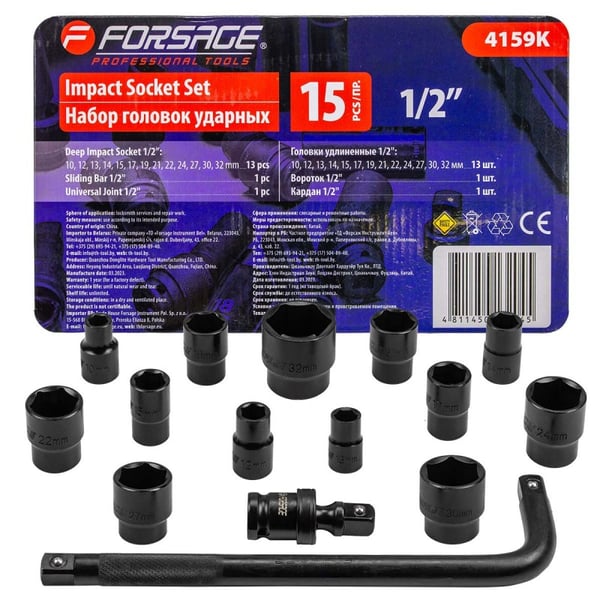 Iskuhylsysarja 1/2" 10-32 mm 6-kulmainen
