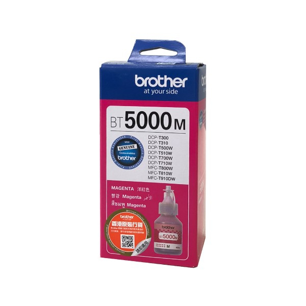 Brother BT5000M magenta muste