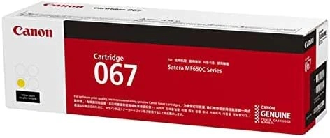 Canon CRG-067Y keltainen värikasetti