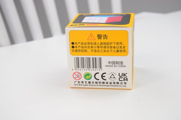 Original Qiyi Qiyuan S2 4x4 justerbar terning - pædagogisk gaveidé