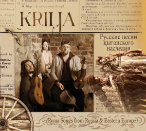 Krilja - Krilja (CD)