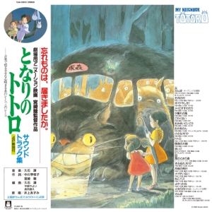 Joe Hisaishi - Min Nabo Totoro Soundtrack (LP)