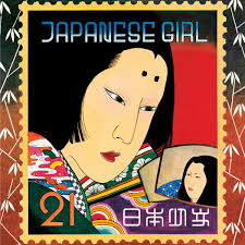 Yano Akiko - Japanese Girl (LP)