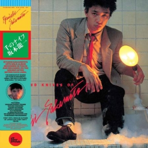 Ryuichi Sakamoto - Thousand Knives Of (LP)
