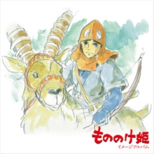 Joe Hisaishi - Princess Mononoke / Billedalbum (LP) Joe Hisaishi - Princess Mononoke / Billedalbum (LP)