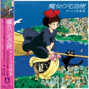 Hisaishi Joe - Kikis budservice (Ost) (LP)