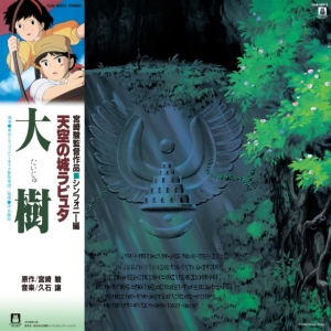 Joe Hisaishi - Taiju Castle In The Sky: Symfoni Versjon (LP)