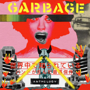 Garbage - Anthology (LP)