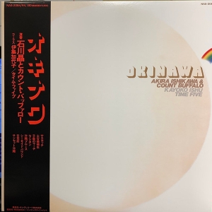 Akira Ishikawa & Count Buffalo - Okinawa (LP)