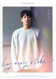 Chiyeul Hwang - 4. MINI (By My Side) (CD)