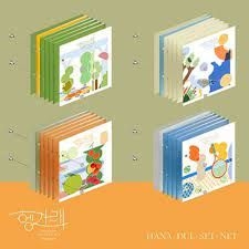 Seventeen - Seventeen - 7. mini (Heng : garae) Ran (CD)