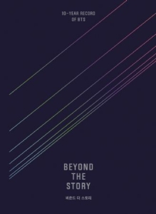 BTS - BTS - (BEYOND THE STORY:10-ÅRS OPTEGNELSE AF BTS) Koreansk Ver.
