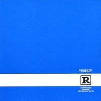 Queens Of The Stone Age - Rated R (CD)
