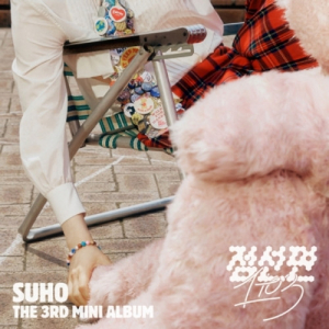 Suho - 1 til 3 (Kassettversjon) (MC)
