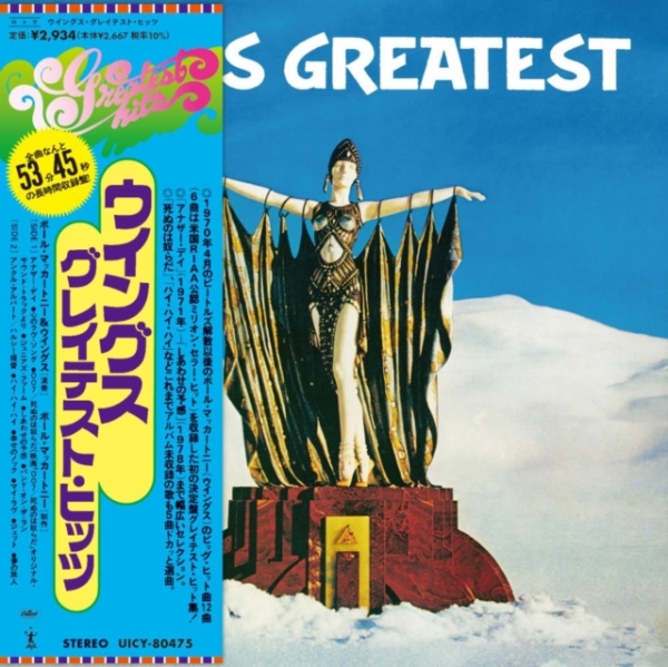 Wings - Greatest (SHM-CD) (CD)