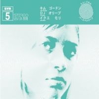 Gordon Kim / Mori Ikue / Dj Olive - Syr 5 (LP)