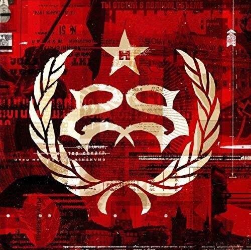 Stone Sour - Hydrograd (CD)