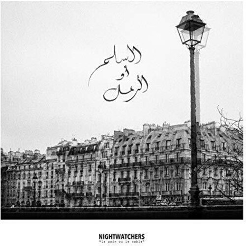 Nightwatchers - La Paix Ou Le Sable CD (CD)