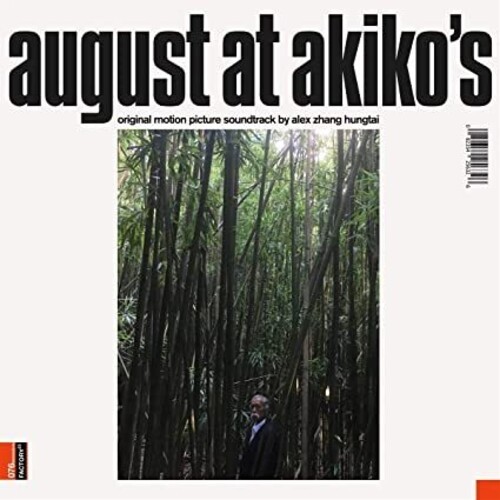Hungtai Alex Zhang - August At Akiko's: Original Motion (LP)