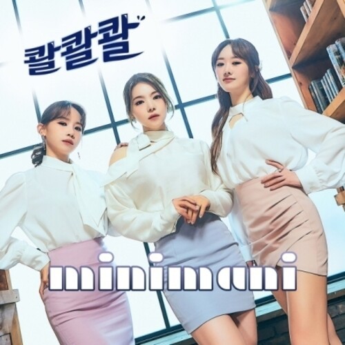 MINIMANI - 3. singel (PUO PUO) (CD)