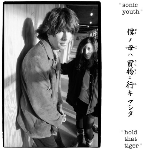 Sonic Youth - Hold That Tiger (LP)