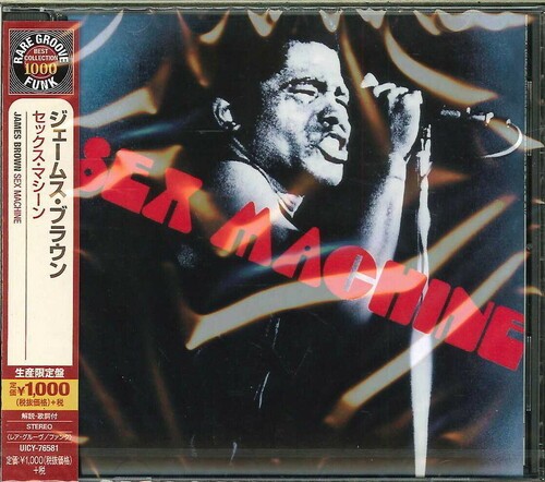 James Brown - Sex Machine (Japanin tuonti) (CD)