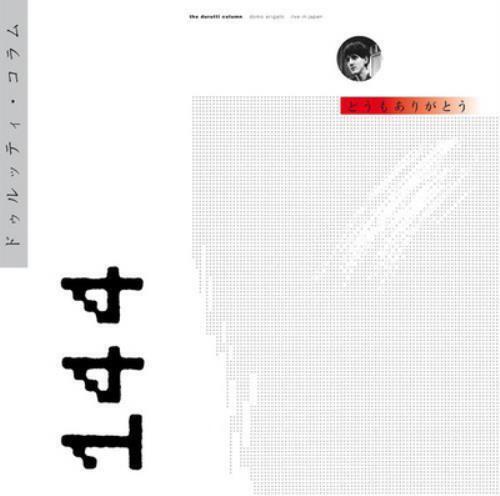 The Durutti Column : Domo Arigato Deluxe CD Album with DVD 4 discs (2017)