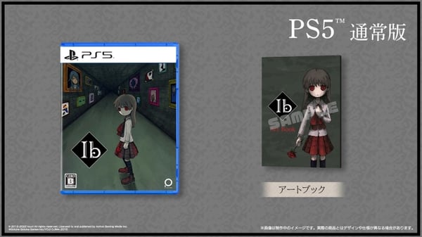 Ib (Import) (PS5)