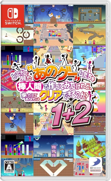 YEAH! YOU WANT THOSE GAMES, RIGHT? SO HERE YOU GO! NOW, LET'S SEE YOU CLEAR THEM! 1+2 (Multi-Language) (Import) (Switch)