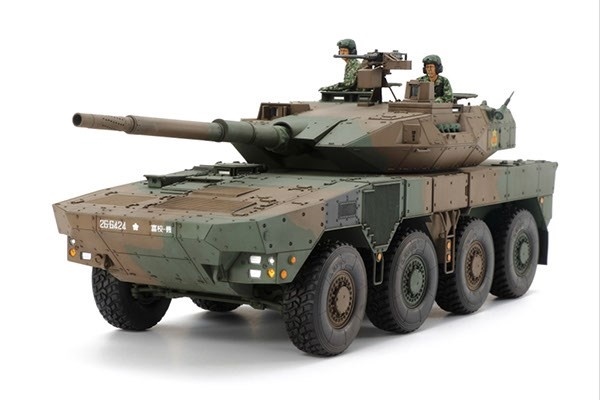 Tamiya 1/35 Japan Ground Self Defense Force MCV Type 16