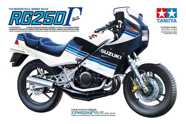 Tamiya 1/12 Suzuki RG250