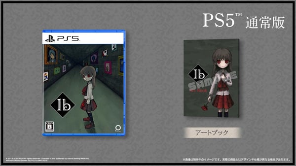Ib (Import) (PS5)