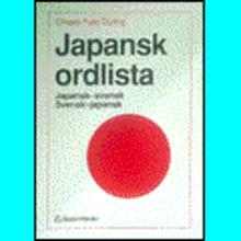 Japansk ordlista