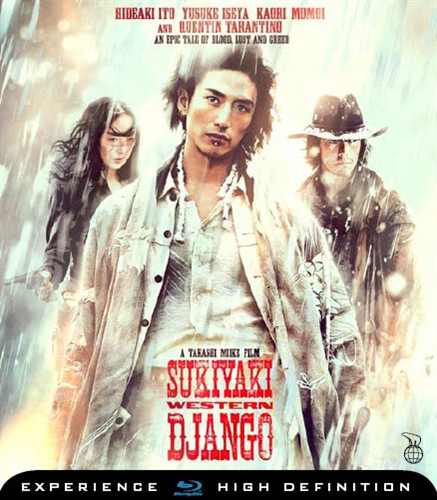Sukiyaki Western Django (Blu-Ray)