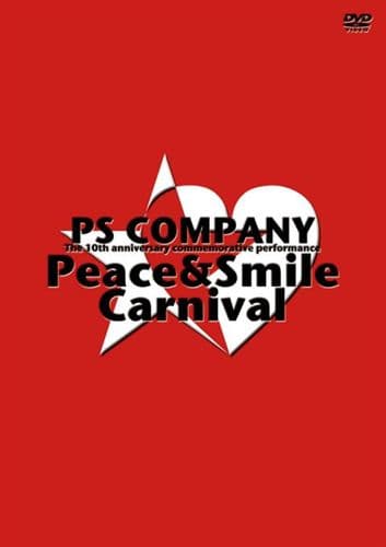 PS Company - Peace & Smile Carnival